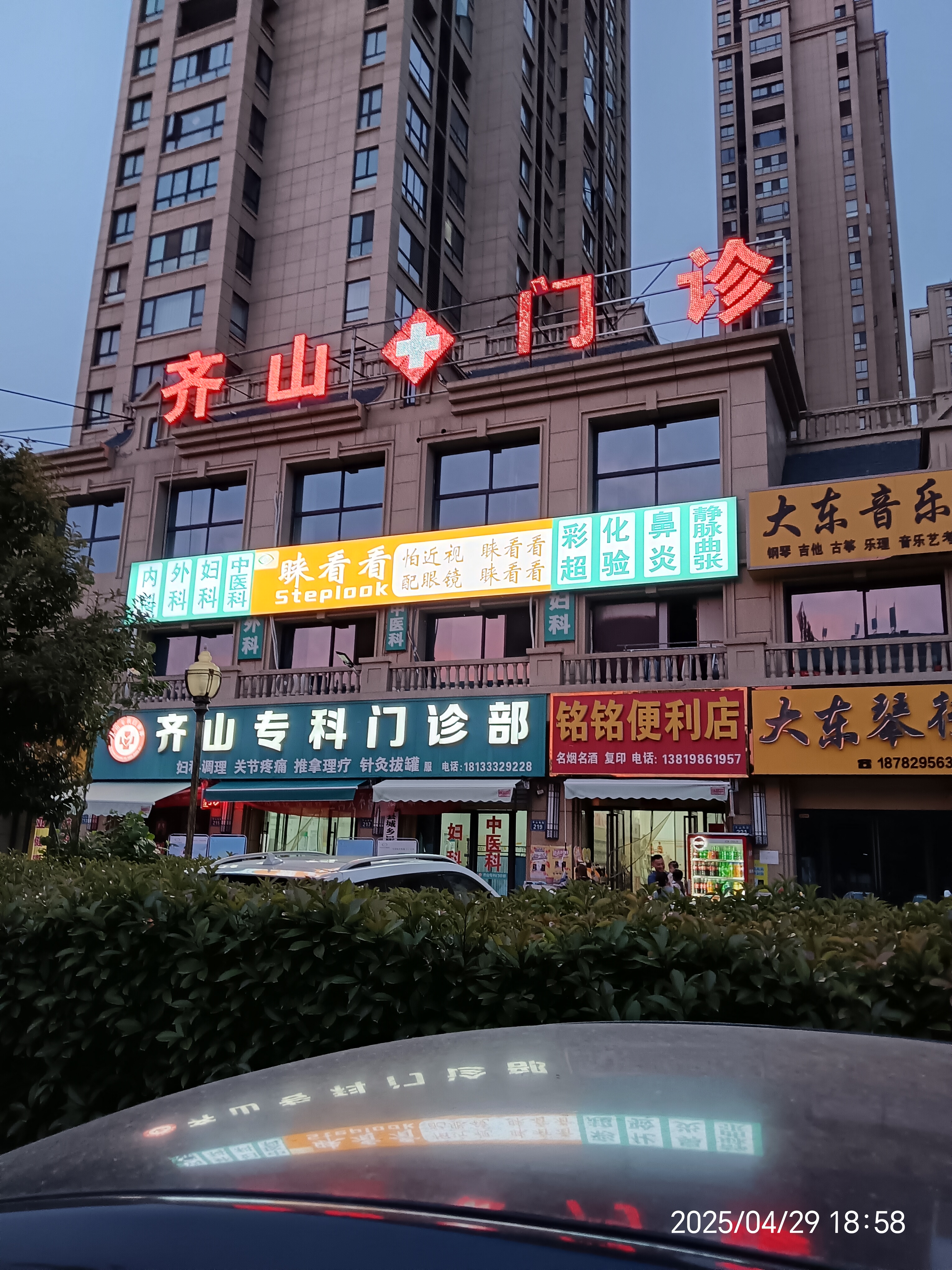 战略布局，迈向全国市场